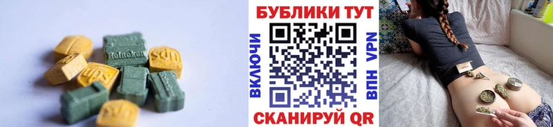 Купить закладки  Луга  Ecstasy круглые 