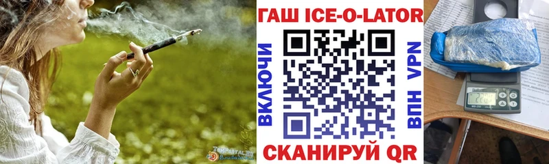 ГАШ гашик Купить Луга