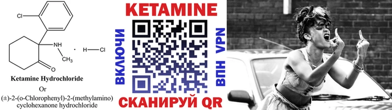 Купить закладки  Луга  Кетамин VHQ 