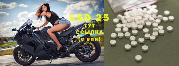 MESCALINE Зерноград