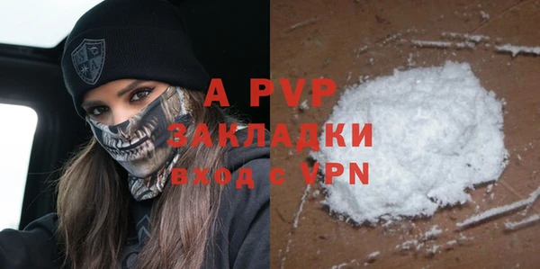 мефедрон VHQ Зеленокумск