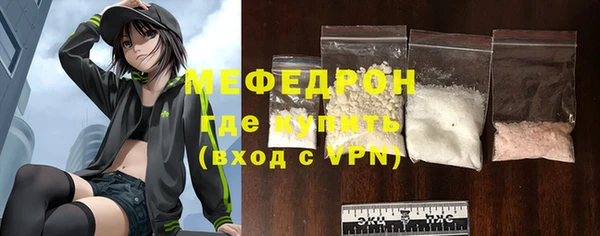 MESCALINE Зерноград
