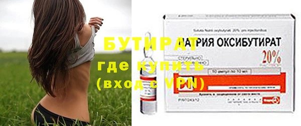 spice Зеленодольск