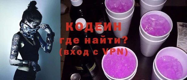 мефедрон VHQ Зеленокумск