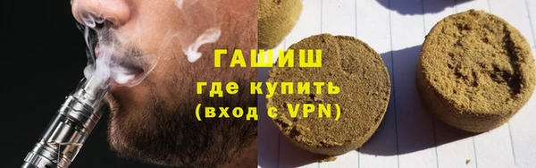 spice Зеленодольск