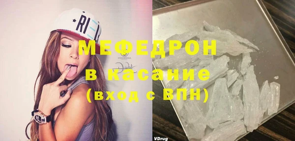 MESCALINE Зерноград