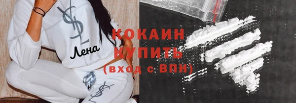 мефедрон VHQ Зеленокумск