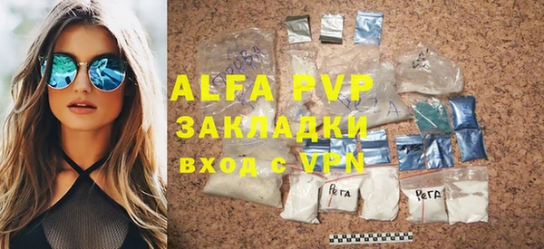 MESCALINE Зерноград