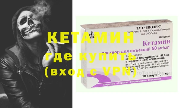 мефедрон VHQ Зеленокумск