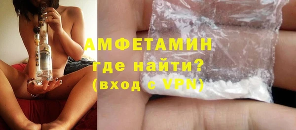 spice Зеленодольск