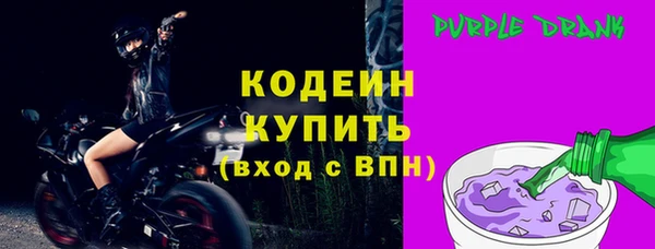 spice Зеленодольск