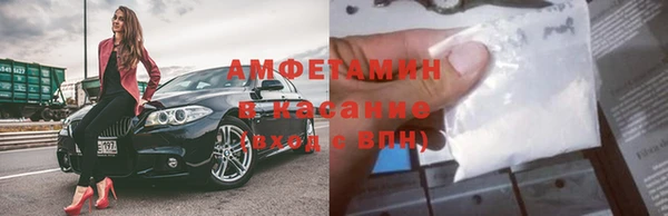 spice Зеленодольск