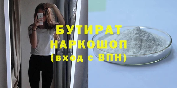 MESCALINE Зерноград
