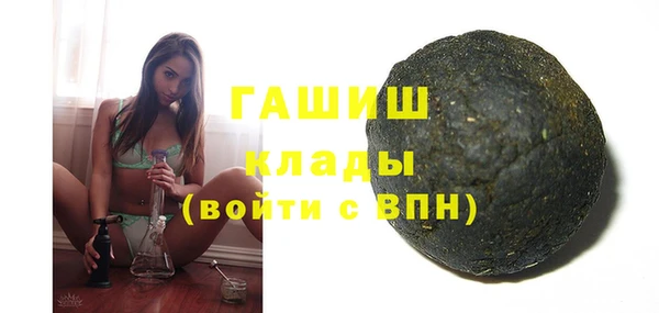 MESCALINE Зерноград