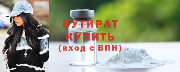 мефедрон VHQ Зеленокумск