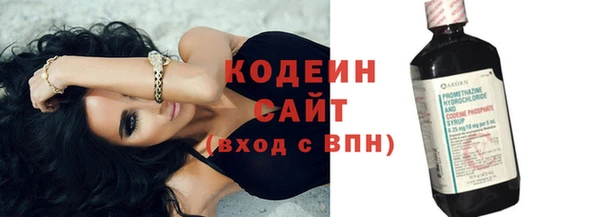 мефедрон VHQ Зеленокумск