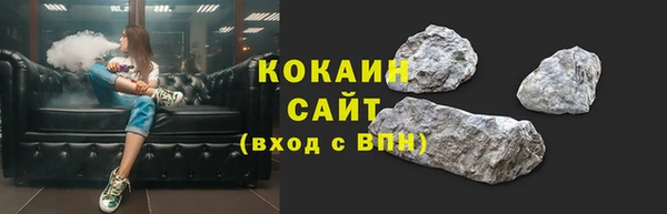 spice Зеленодольск