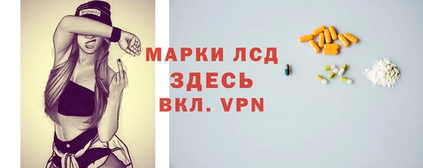MESCALINE Зерноград
