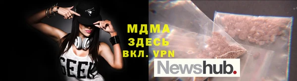 spice Зеленодольск