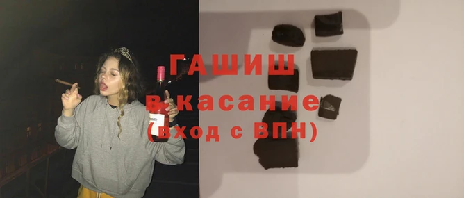 мефедрон VHQ Зеленокумск