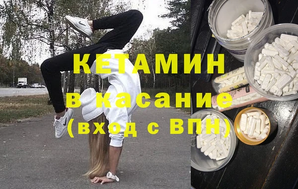 MESCALINE Зерноград