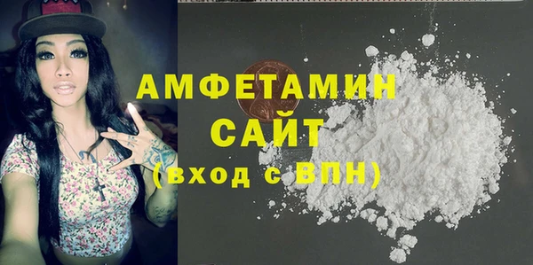 spice Зеленодольск