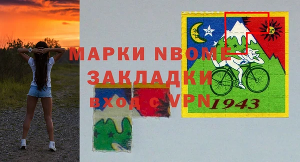 MESCALINE Зерноград
