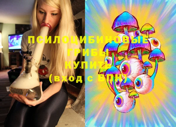 MESCALINE Зерноград