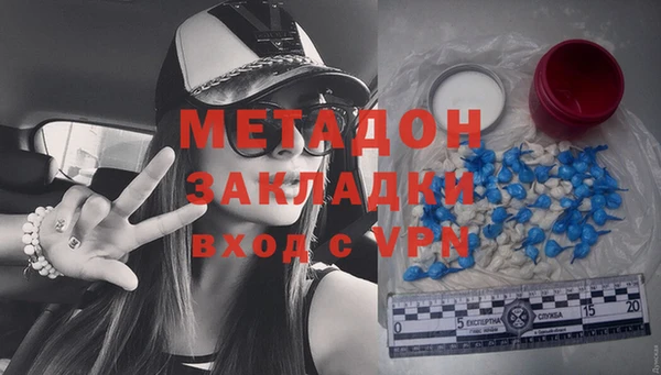 мефедрон VHQ Зеленокумск