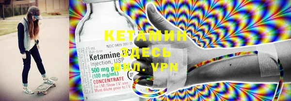 мефедрон VHQ Зеленокумск