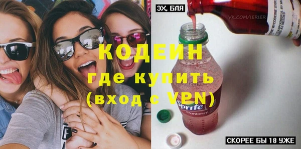 MESCALINE Зерноград