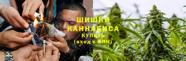 метамфетамин Иннополис