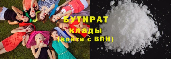 мефедрон VHQ Зеленокумск