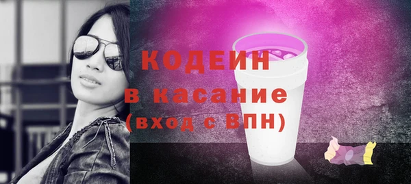 мефедрон VHQ Зеленокумск