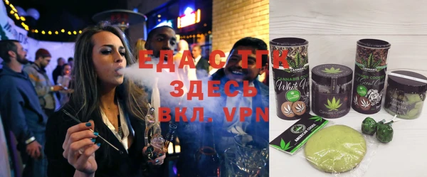 spice Зеленодольск