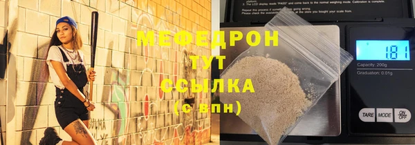 мефедрон VHQ Зеленокумск