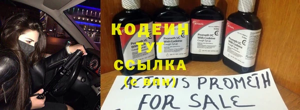 скорость mdpv Инсар