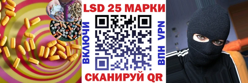 Лсд 25 экстази ecstasy  Купить  Луга 