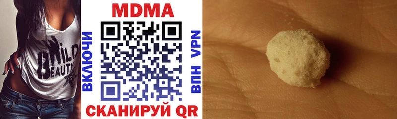 Купить где  Луга  MDMA Molly 