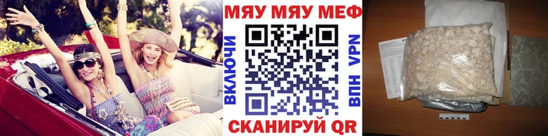 Купить где Луга Мефедрон VHQ