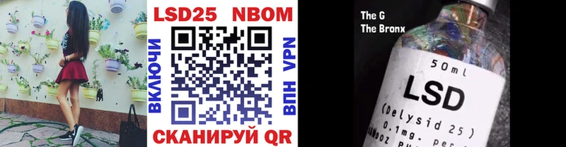 Марки 25I-NBOMe 1,5мг  Купить  Луга 