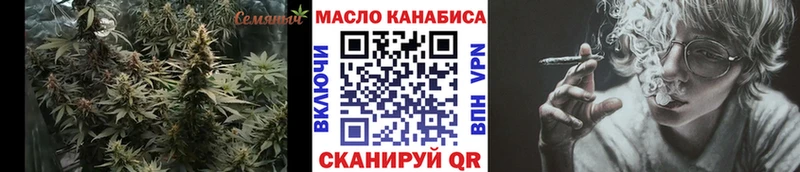 Купить где  Луга  ТГК гашишное масло 